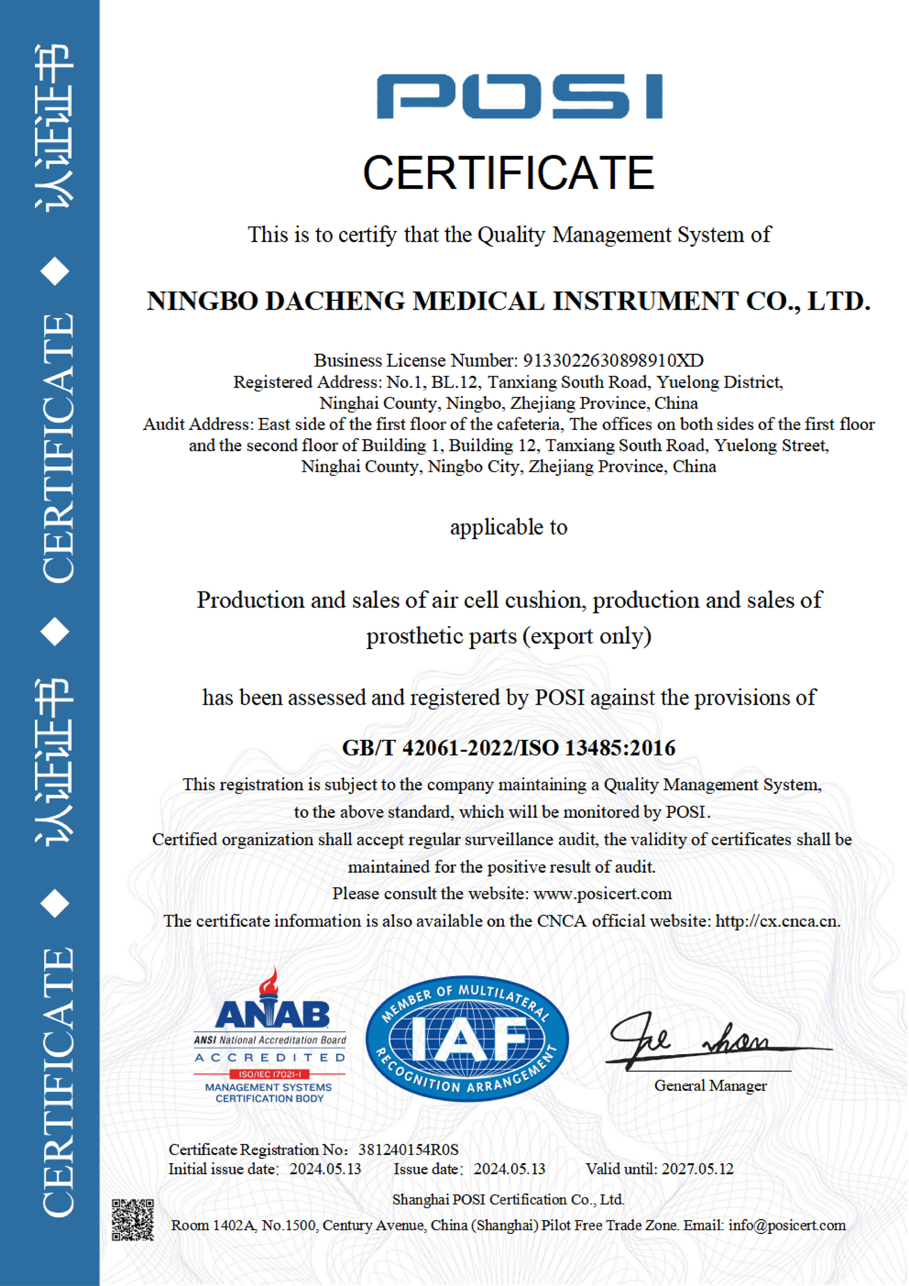 ISO13485 Certificate(EN20240513)
